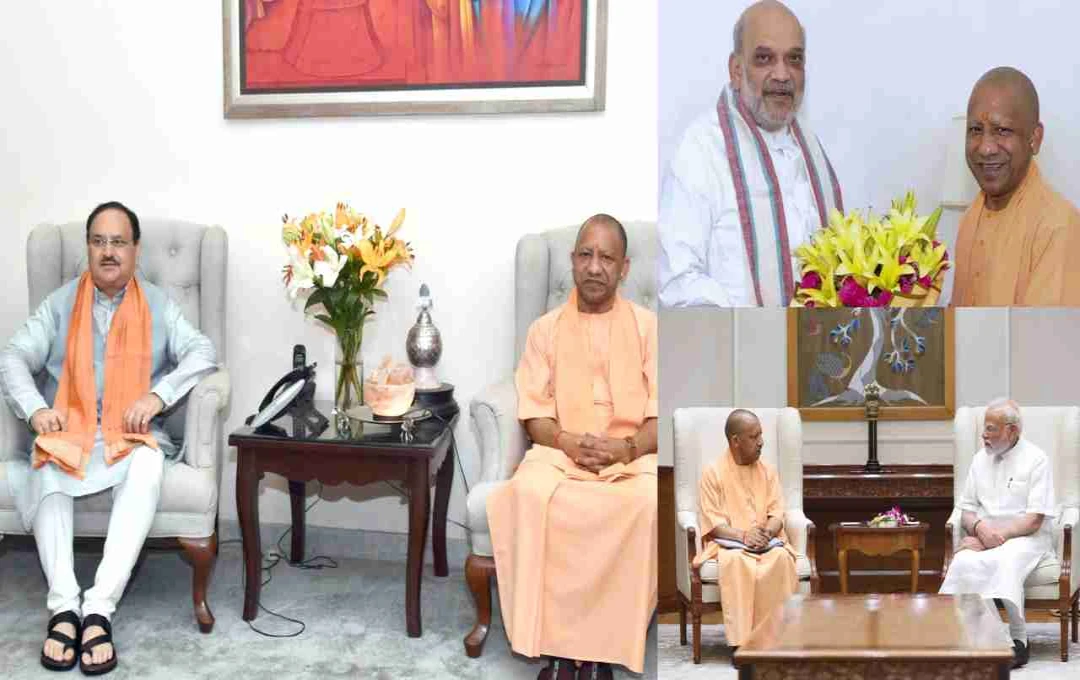 CM योगी की दिल्ली में बैक-टू-बैक मुलाकातें: संगठन और सरकार में बदलाव की आहट