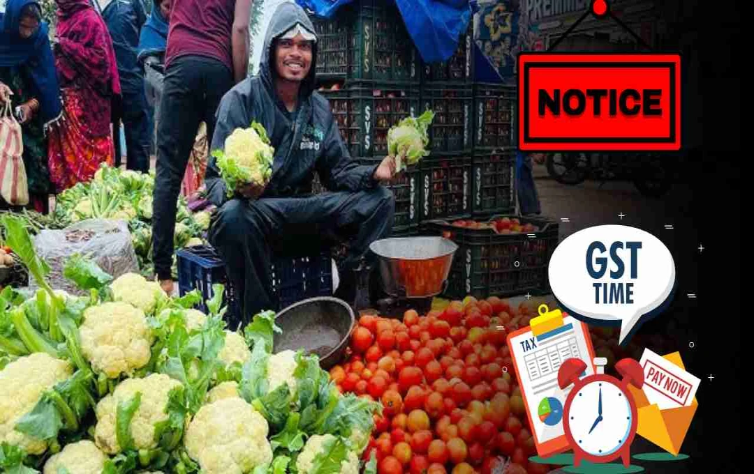 सब्जी बेचने वाले को ₹29 लाख का GST नोटिस, जानिए क्या है पूरा मामला?