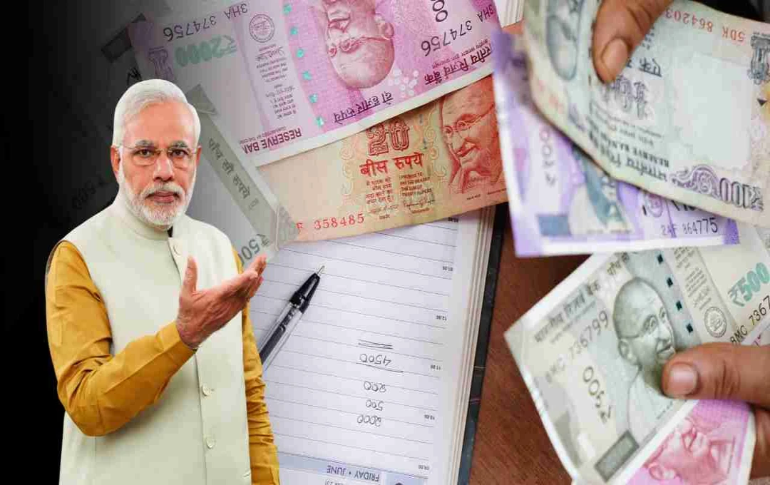 रक्षाबंधन से पहले DA में 4% बढ़ोतरी संभव, जानिए कब होगा सरकारी ऐलान और कितना बढ़ेगा पैसा