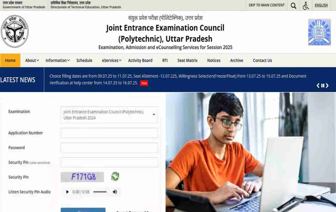UP JEECUP Counselling 2025: तीसरे चरण का परिणाम जारी, जानें फीस और काउंसिलिंग शेड्यूल