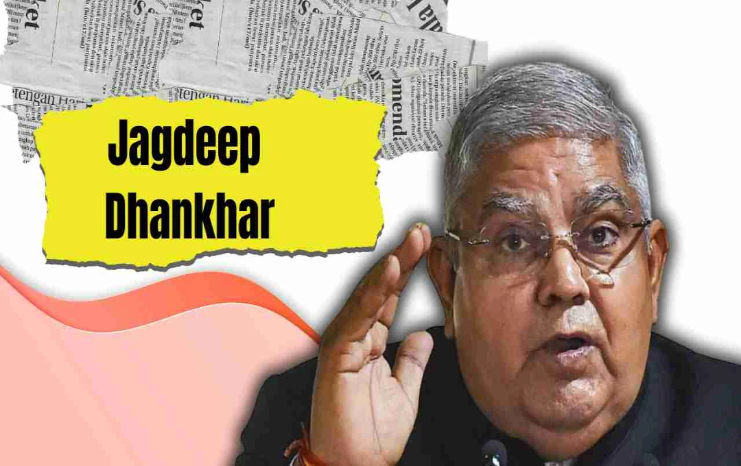 धनखड़ ने कहा था 2027 में रिटायर होंगे, फिर 11 दिन में क्यों छोड़ दिया उपराष्ट्रपति पद?