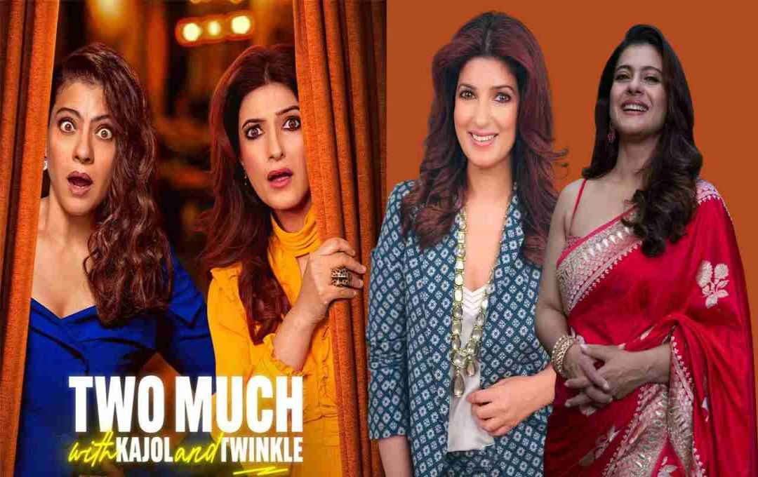 Twinkle Khanna Comeback: ‘Two Much’ टॉक शो में Twinkle और Kajol करेंगी होस्टिंग, जानिए कहां और कब देखें?