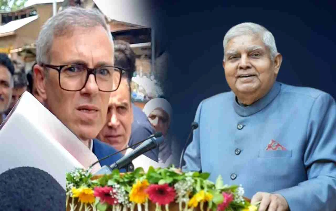 जगदीप धनखड़ के इस्तीफे को लेकर उमर अब्दुल्ला का बड़ा बयान, कांग्रेस पर भी जताई नाराजगी