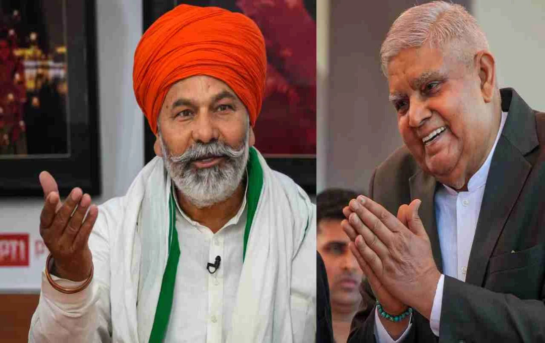 जगदीप धनखड़ के इस्तीफे पर राकेश टिकैत की टिप्पणी, कहा- दबाव में लिया गया फैसला