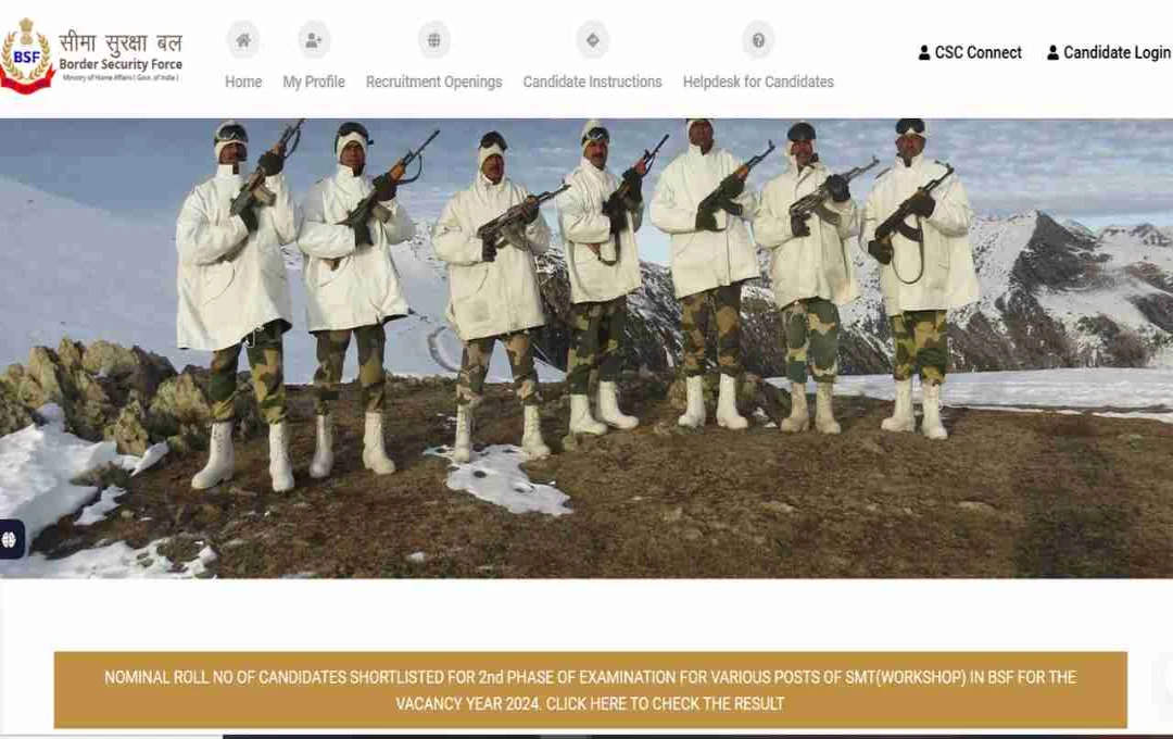 BSF Recruitment 2025: Apply Online for 3588 Constable Tradesman Posts