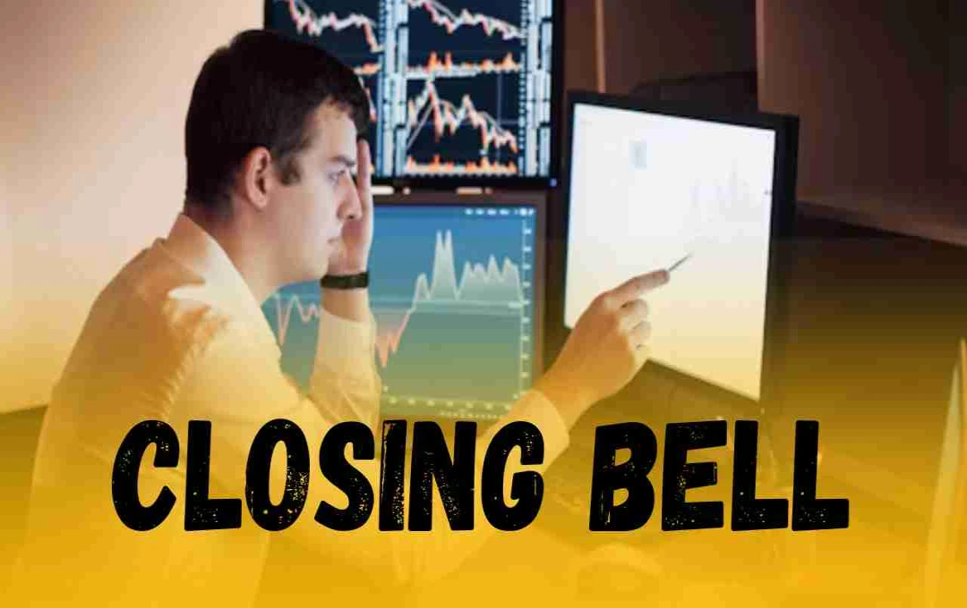 Closing Bell:  शेयर बाजार में आज फिर दिखी रफ्तार, सेंसेक्स 540 अंक चढ़ा, निफ्टी 25200 के पार बंद