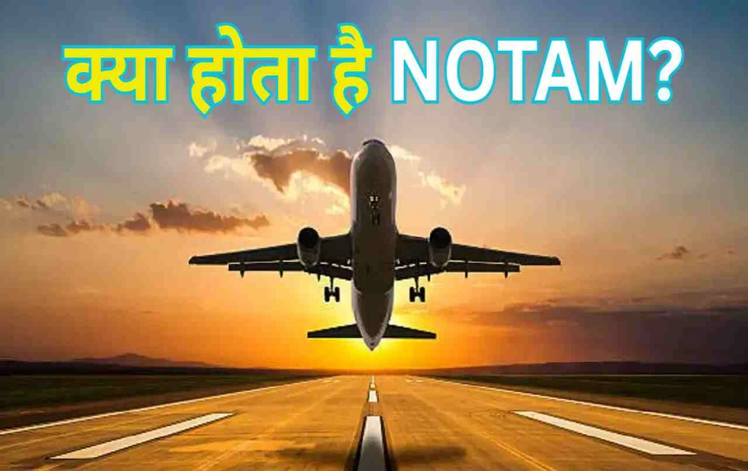 NOTAM क्या है? भारत और पाकिस्तान दोनों ने किया जारी, जानिए हवाई यात्रा से इसका क्या है संबंध