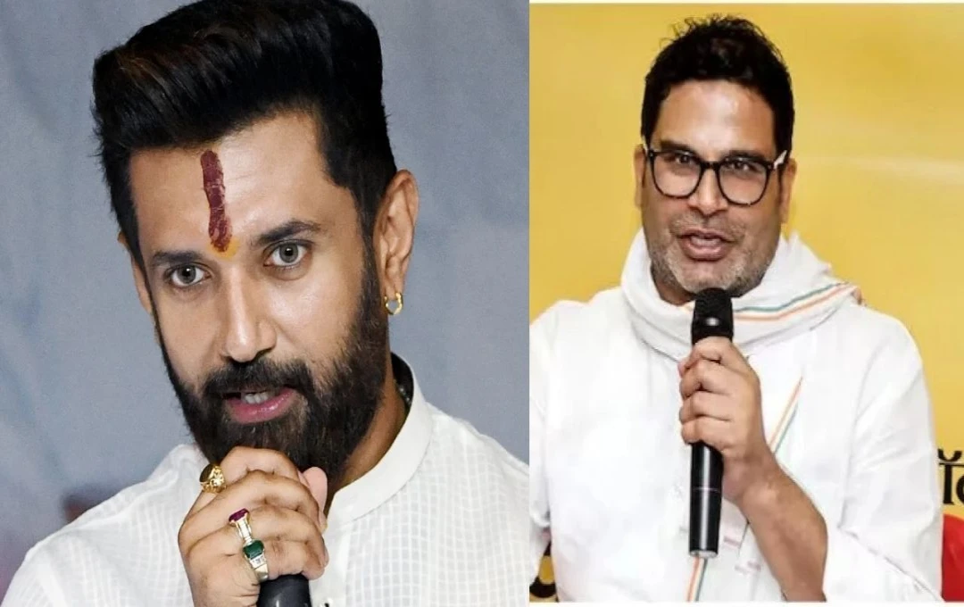 Chirag Paswan Praises Prashant Kishor Amidst Bihar Election Buzz