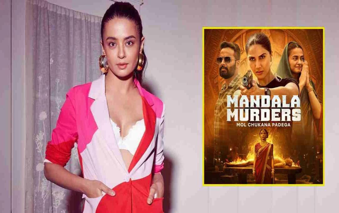 'मंडला मर्डर्स' की अभिनेत्री Surveen Chawla ने मेंटल हेल्थ पर रखी राय: कहा- 'डिप्रेशन ने मुझे बदल दिया'