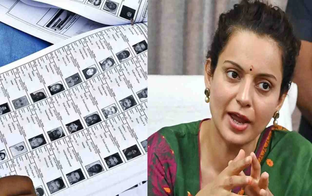 बिहार वोटर लिस्ट वेरिफिकेशन पर गरमाई सियासत, कंगना रनौत ने विपक्ष को घेरा