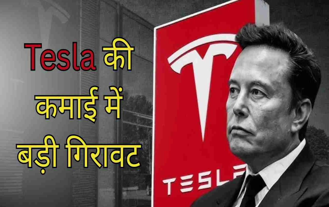 Tesla's Q2 Results Disappoint: Revenue and Deliveries Decline