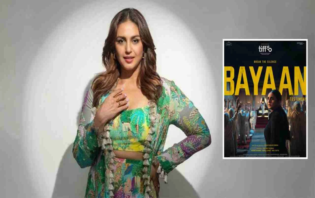 हुमा कुरैशी की 'बयान' का टोरंटो इंटरनेशनल फिल्म फेस्टिवल में वर्ल्ड प्रीमियर, डिस्कवरी सेक्शन में अकेली भारतीय फिल्म