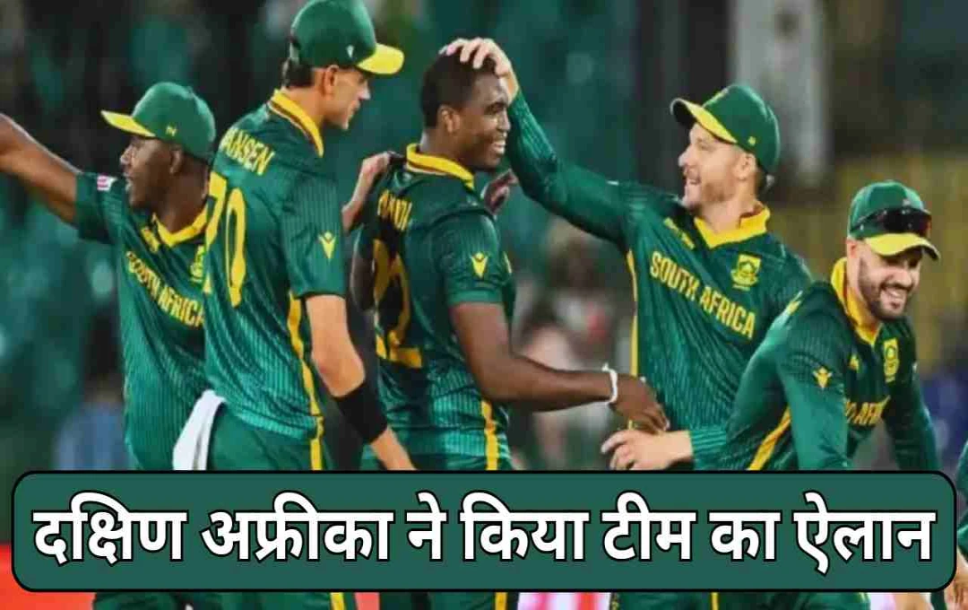 ऑस्ट्रेलिया दौरे के लिए दक्षिण अफ्रीका ने किया टीम का ऐलान, वनडे और टी20 सीरीज के लिए घोषित हुए अलग-अलग कप्तान