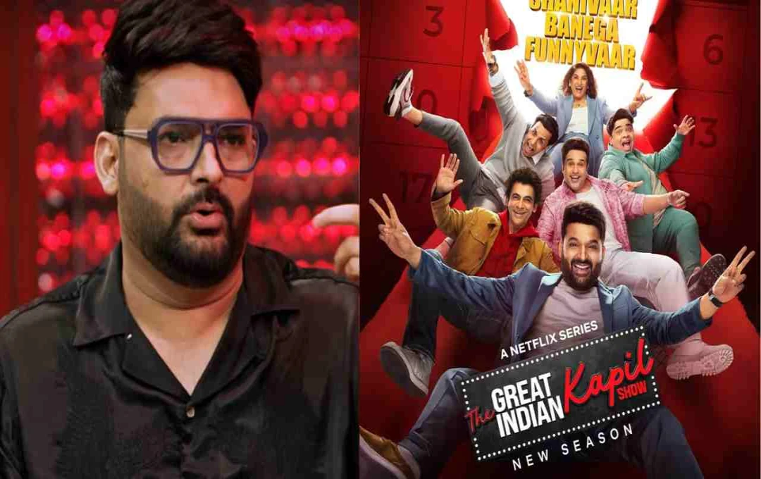 কপিল শর্মার শো কেন ওটিটিতে জনপ্রিয়তা হারালো?