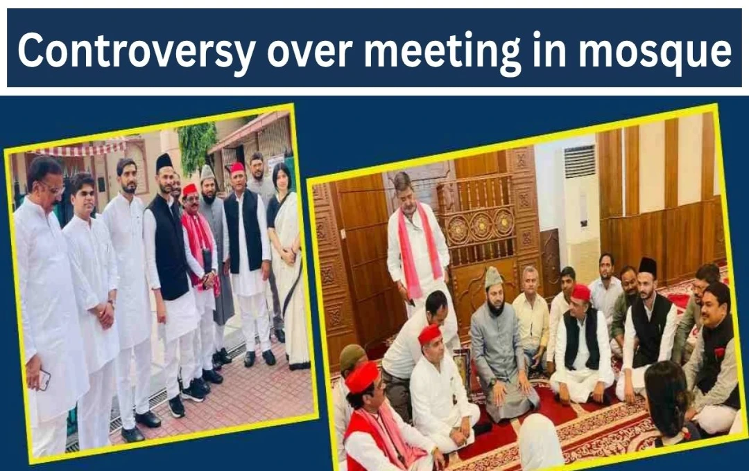 Controversy Deepens Over Akhilesh Yadav's Political Meeting at Mosque