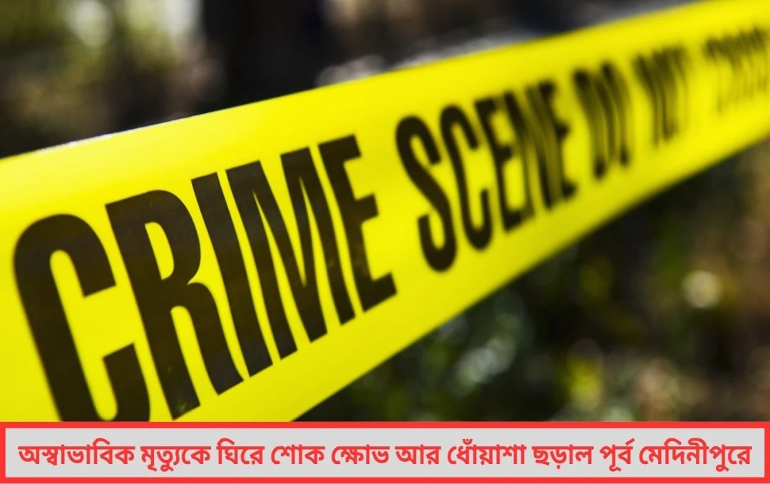 ঝুলন্ত দেহ ঘিরে শোকস্তব্ধ পিছাবনি আতঙ্কে পরিবার