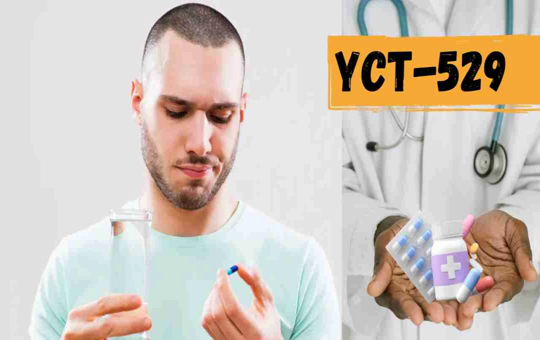 पुरुषों के लिए आई पहली गर्भनिरोधक गोली, जानिए YCT-529 में क्या है खास