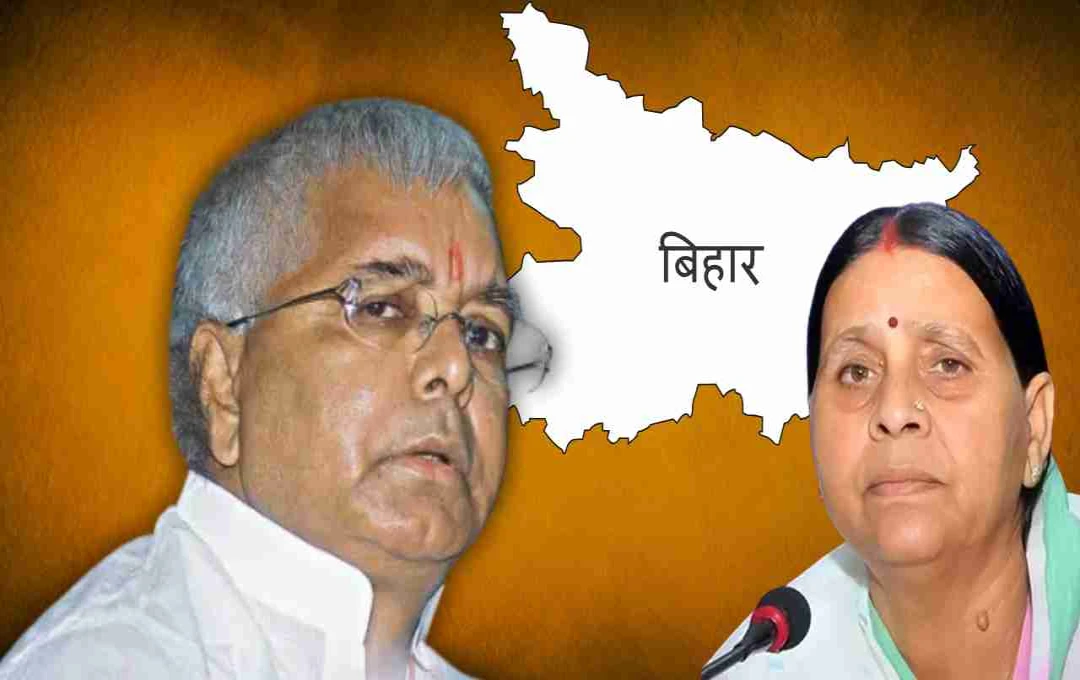 Bihar: लालू प्रसाद यादव ने की राजद राष्ट्रीय कार्यकारिणी की घोषणा, सामाजिक समीकरण साधने की पूरी कोशिश
