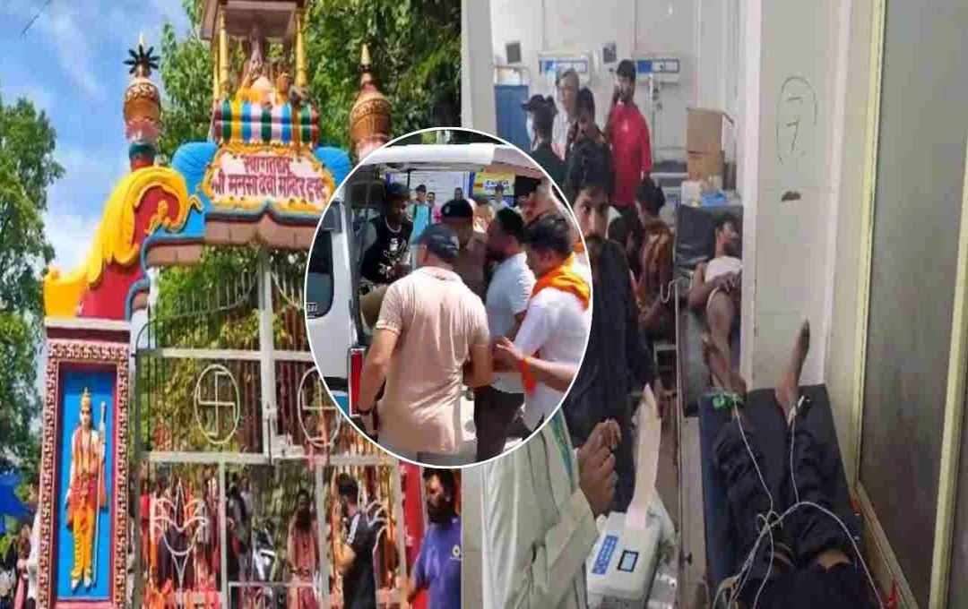 Haridwar Temple Stampede: मनसा देवी मंदिर में भगदड़ से 6 श्रद्धालुओं की मौत, करंट फैलने की अफवाह से मची अफरा-तफरी