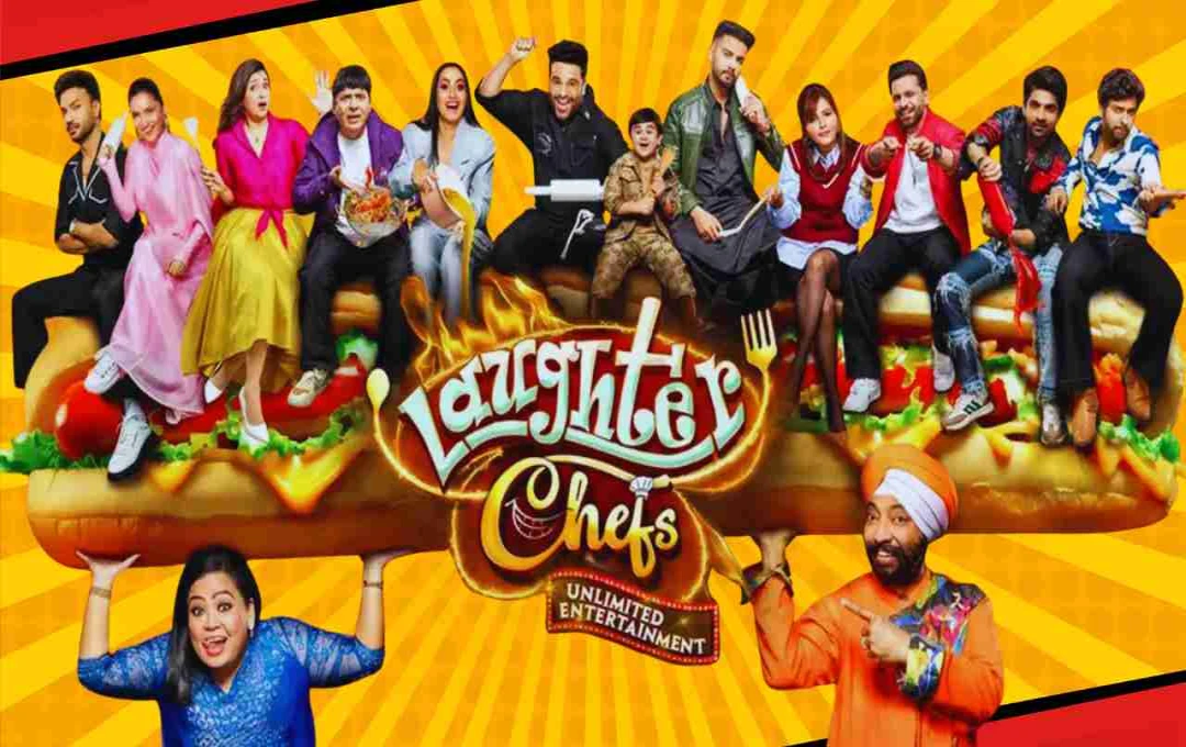 ‘लाफ्टर शेफ्स सीजन 2’ ग्रैंड फिनाले: जानें कब, कहां देखें और क्या होगा खास