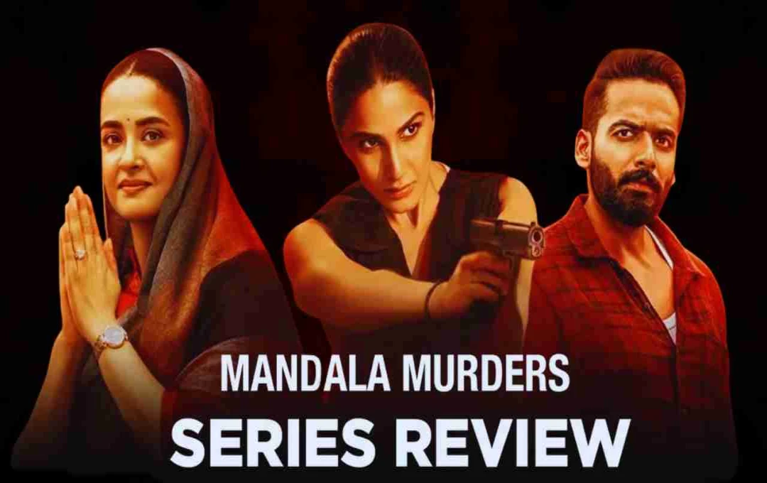 ‘मंडला मर्डर्स’ रिव्यू: वाणी कपूर का ओटीटी डेब्यू और दमदार विजुअल्स, जाने पूरी अपडेट