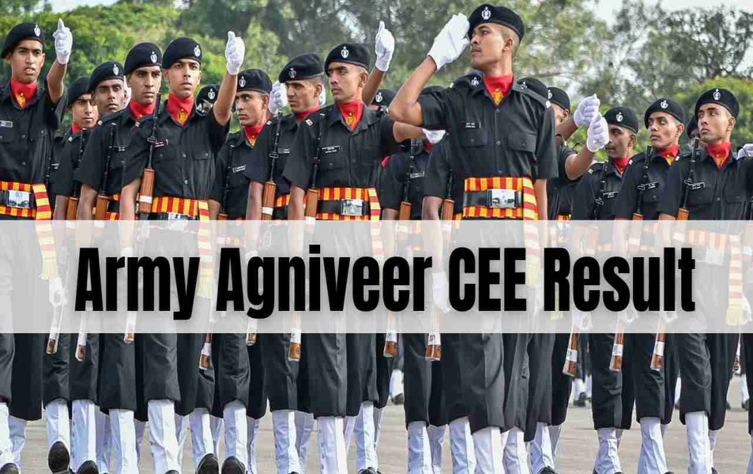 Indian Army Agniveer Result 2025: अग्निवीर भर्ती रिजल्ट जारी, यहां चेक करें मेरिट लिस्ट और जानें अगला चरण