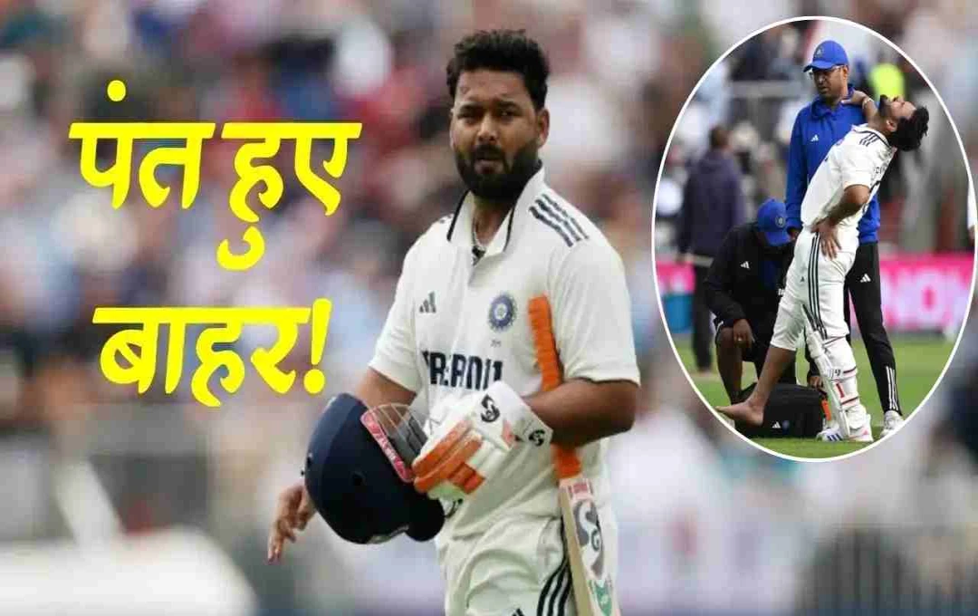 Rishabh Pant Ruled Out of 5th Test; N. Jagadeesan Named Replacement