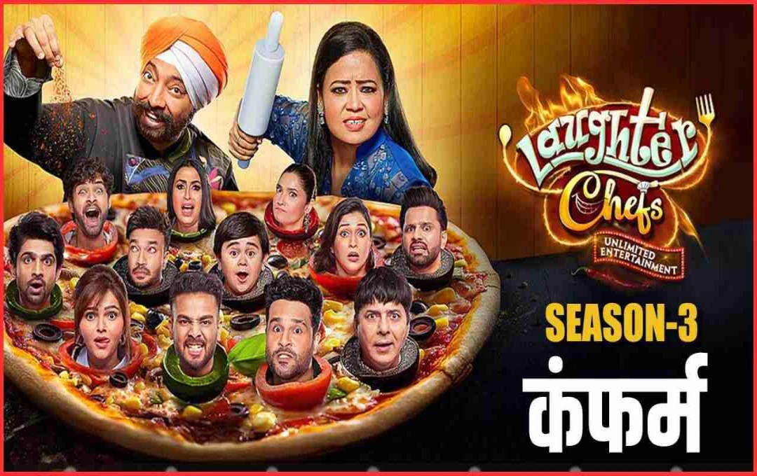 भारती सिंह ने किया Laughter Chefs Season 3 का ऐलान: एक बार फिर कुकिंग और कॉमेडी का होगा धमाल