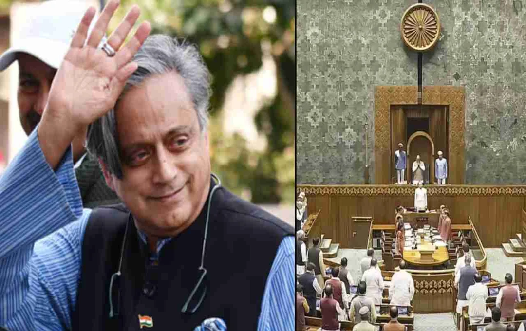 संसद की अहम बहस में थरूर को नहीं मिली जगह, कांग्रेस की सूची से हुए बाहर