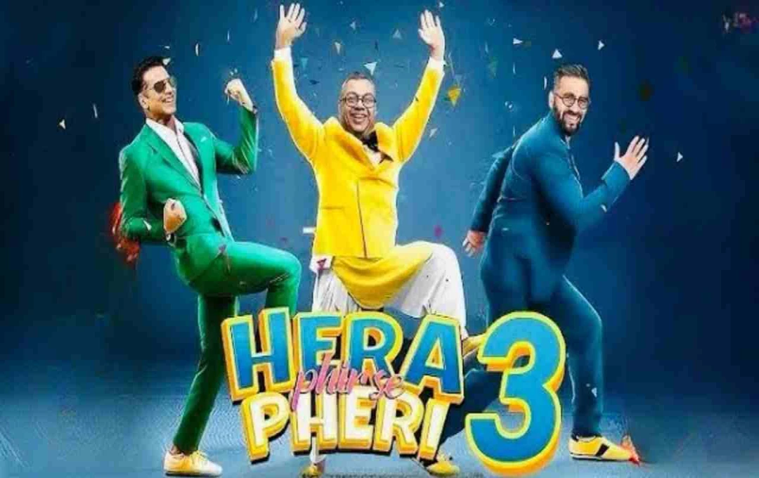 अक्षय कुमार, सुनील शेट्टी और परेश रावल की 'हेरा फेरी 3' को लेकर बड़ा अपडेट, जल्द रिलीज होगी फिल्म?