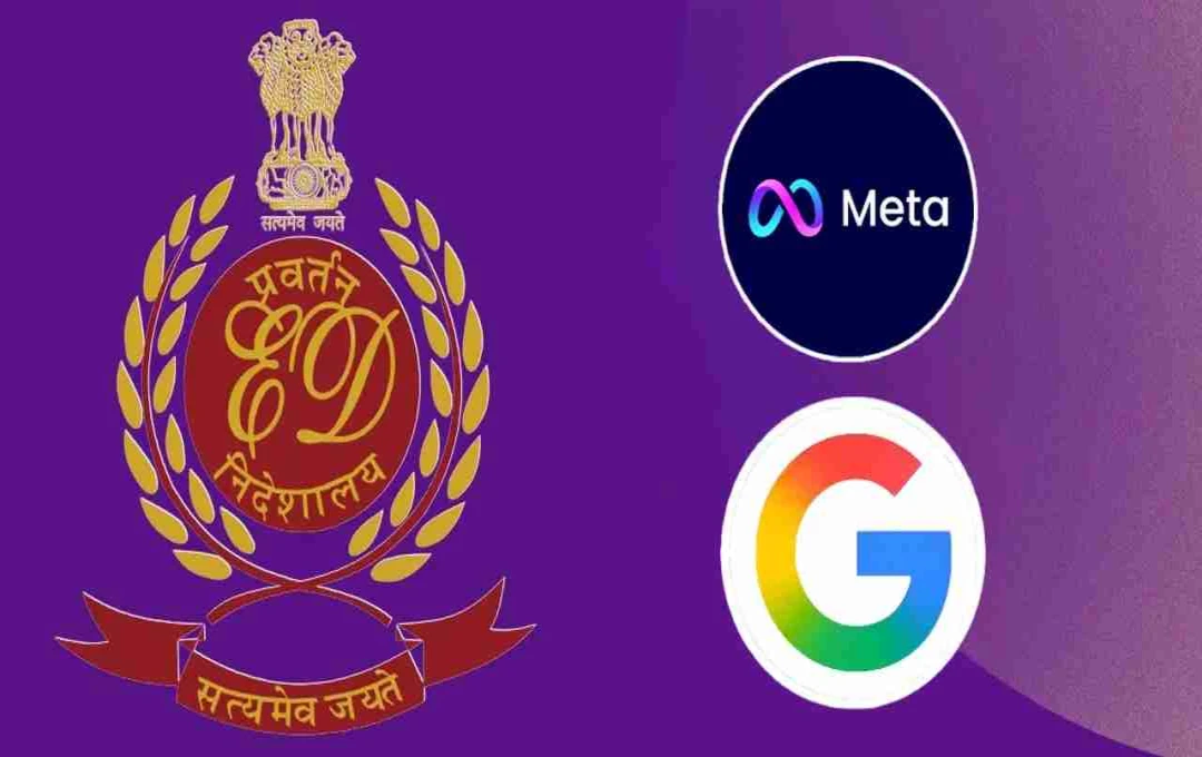 गूगल और मेटा पर ईडी की सख्ती: अवैध सट्टेबाजी ऐप्स के विज्ञापनों को लेकर बढ़ी मुश्किलें