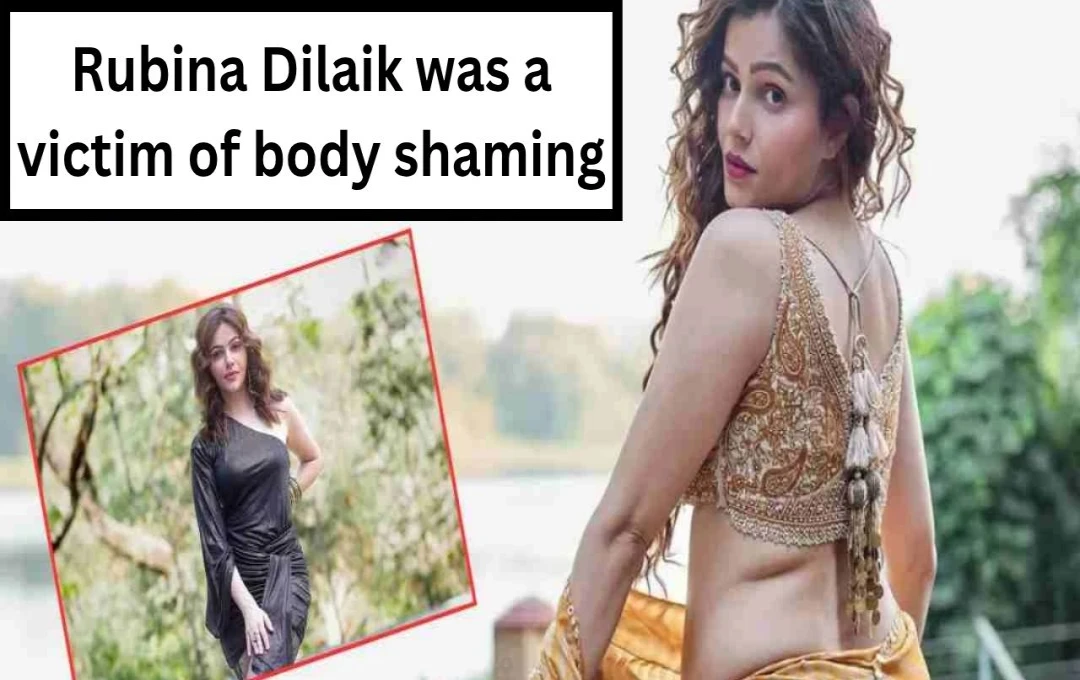 Rubina Dilaik Reveals Body Shaming Trauma and Journey to Self-Acceptance