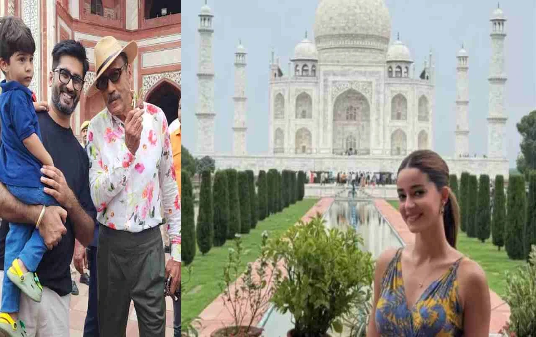 Taj Mahal पर फिल्म शूटिंग: जैकी श्रॉफ और अनन्या पांडे ने की ताज की तारीफ
