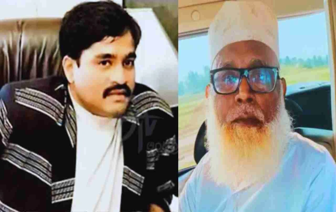 छांगुर बाबा-दाऊद इब्राहिम कनेक्शन: धर्मांतरण केस में ATS जांच से सामने आए चौंकाने वाले राज