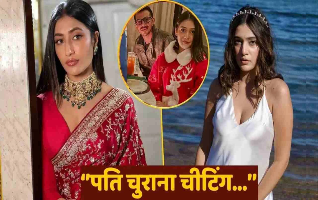 RJ महवश ने ट्रोलर को दिया करारा जवाब: कहा- 'इन लोगों ने ही तो देखा है मुझे पति चुराते हुए'