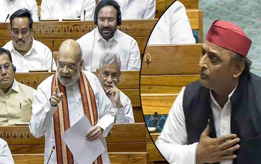 लोकसभा में अमित शाह और अखिलेश यादव के बीच तीखी बहस, ऑपरेशन सिंदूर पर गृहमंत्री का जवाब
