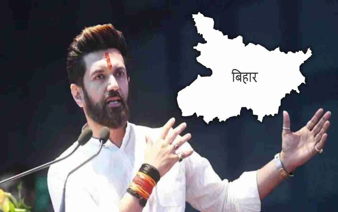 Bihar Politics: नीतीश कुमार पर हमलावर रहे चिराग पासवान ने लिया यू-टर्न, बोले- वही बनेंगे अगले मुख्यमंत्री