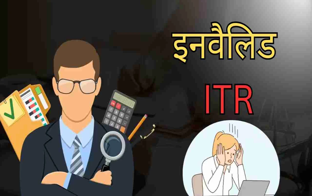 Income Tax Department to Reprocess Invalid Returns, Extends Deadline to March 2026