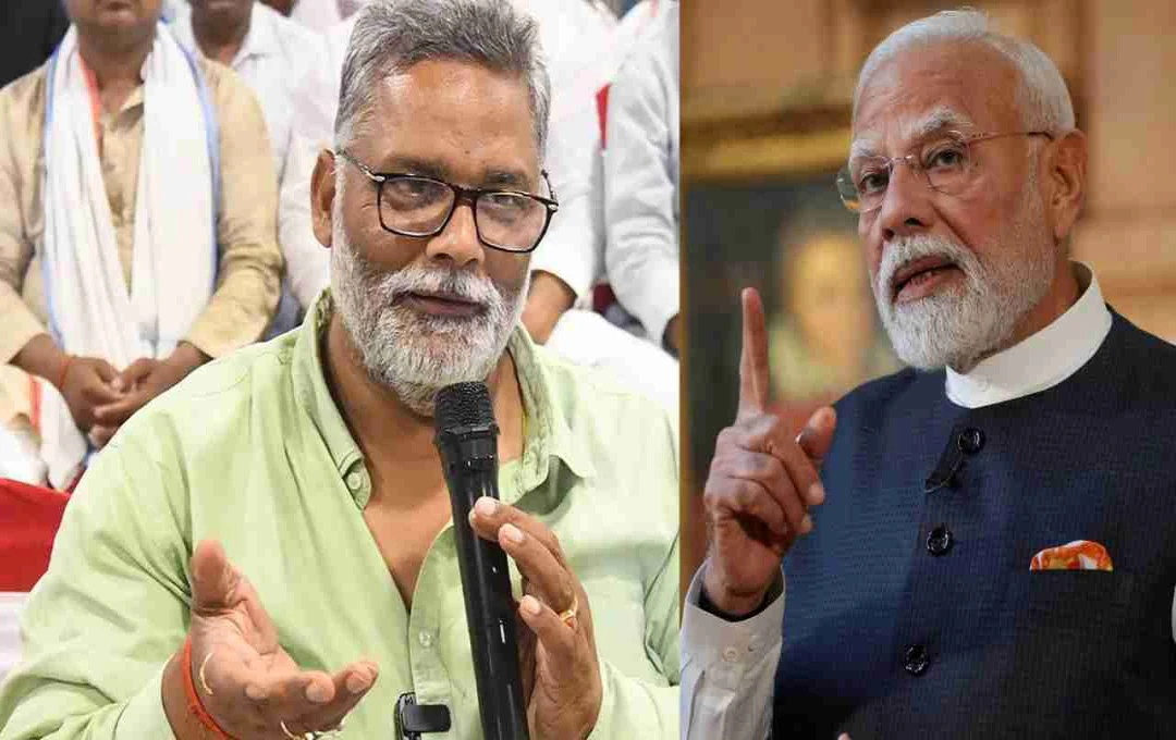 'ऑपरेशन सिंदूर' पर विशेष चर्चा के बीच तीखी राजनीतिक प्रतिक्रिया, पप्पू यादव का पीएम मोदी पर हमला