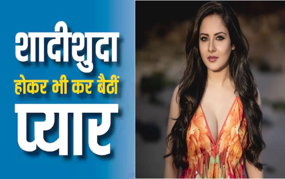 'देवों के देव महादेव' की पूजा बनर्जी की निजी जिंदगी का बड़ा खुलासा: शादीशुदा होते हुए भी हुआ प्यार