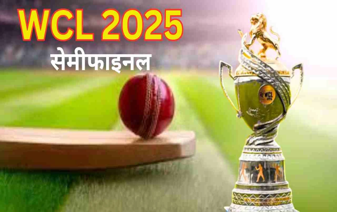 India Champions Reach WCL 2025 Semi-Finals After Victory Over West Indies