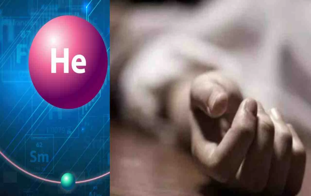 दिल्ली में पहली बार हीलियम गैस से आत्महत्या: चार्टर्ड अकाउंटेंट ने अपनाया अनूठा तरीका