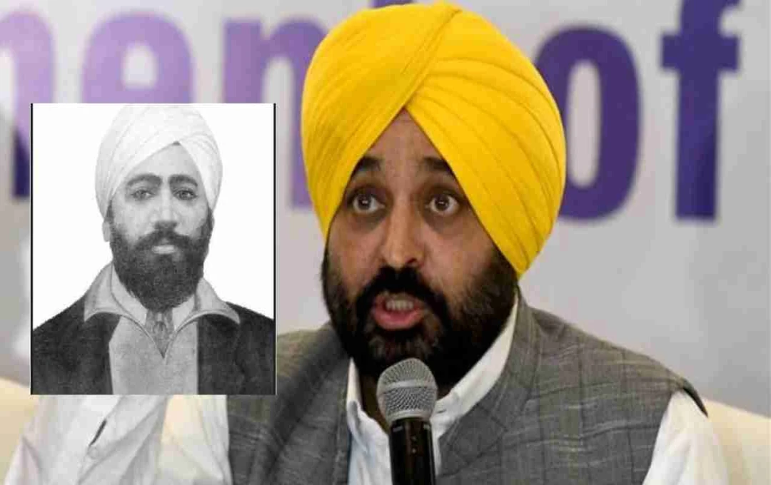 Punjab Declares Public Holiday on July 31st to Honor Shaheed Udham Singh