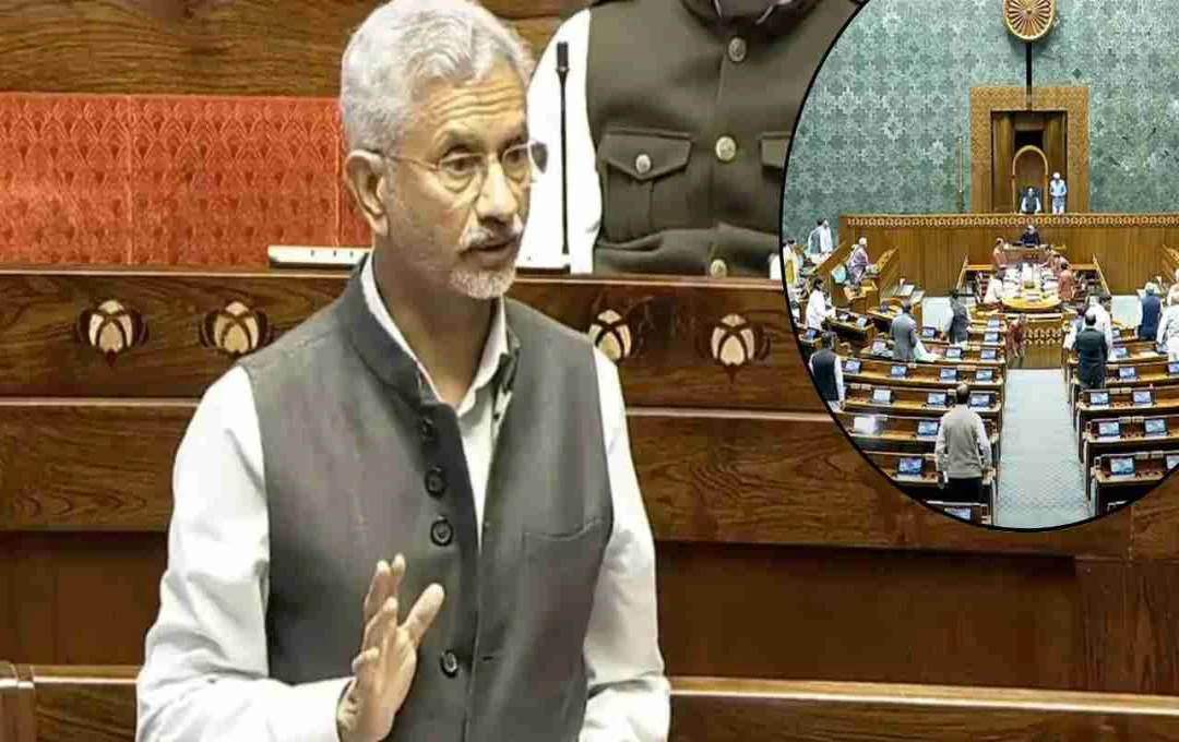 राज्यसभा में जयशंकर का तीखा जवाब: ट्रंप और मोदी के बीच फोन कॉल पर उठाए गए सवालों का दिया स्पष्ट जवाब