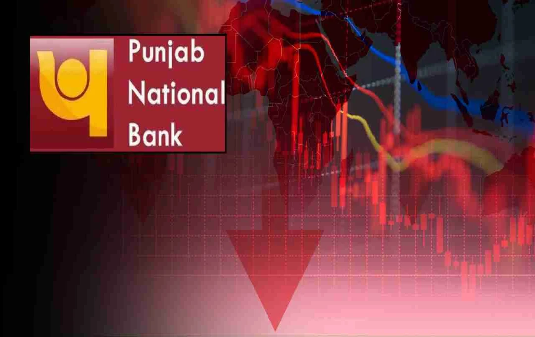 टैक्स की मार से टूटा PNB का मुनाफा, जानिए किन संकेतों ने दिलाया भरोसा