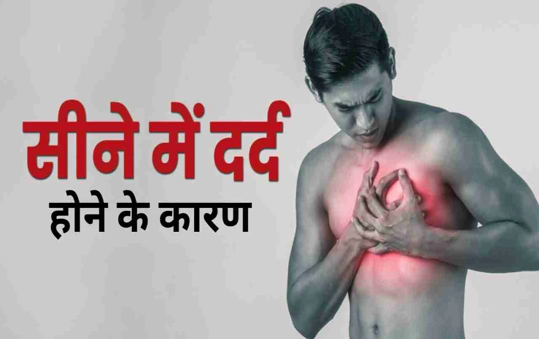 Understanding Chest Pain: Causes, Symptoms, and When to Seek Help