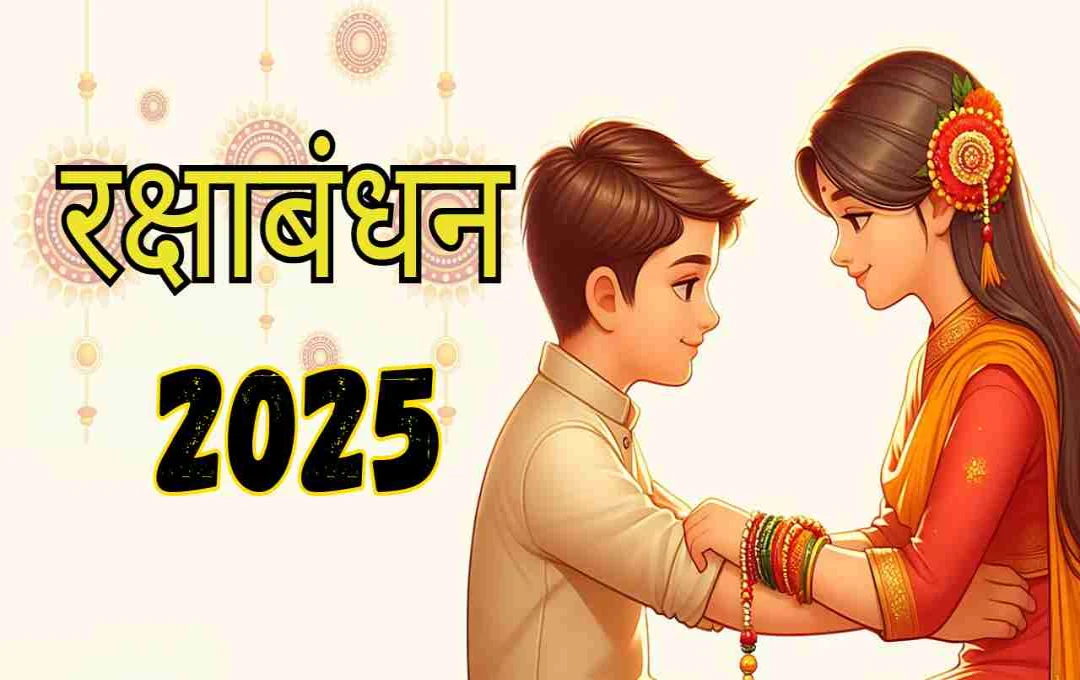 Raksha Bandhan 2025: Gifts to Avoid to Strengthen Sibling Bonds
