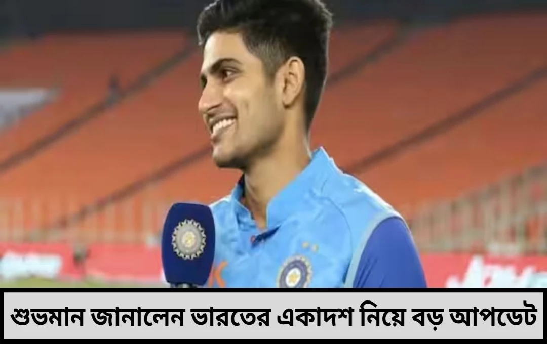  শেষ টেস্টের আগে দলে বড় পরিবর্তন বুমরাহ অনিশ্চিত অভিষেকের দোরগোড়ায় আর্শদীপ গিল জানালেন ভারতের পরিকল্পনা