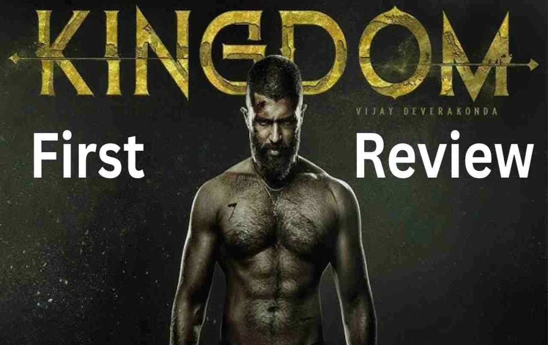 Kingdom First Review: विजय देवरकोंडा की दमदार वापसी, 'किंगडम' बनी करियर का टर्निंग पॉइंट?