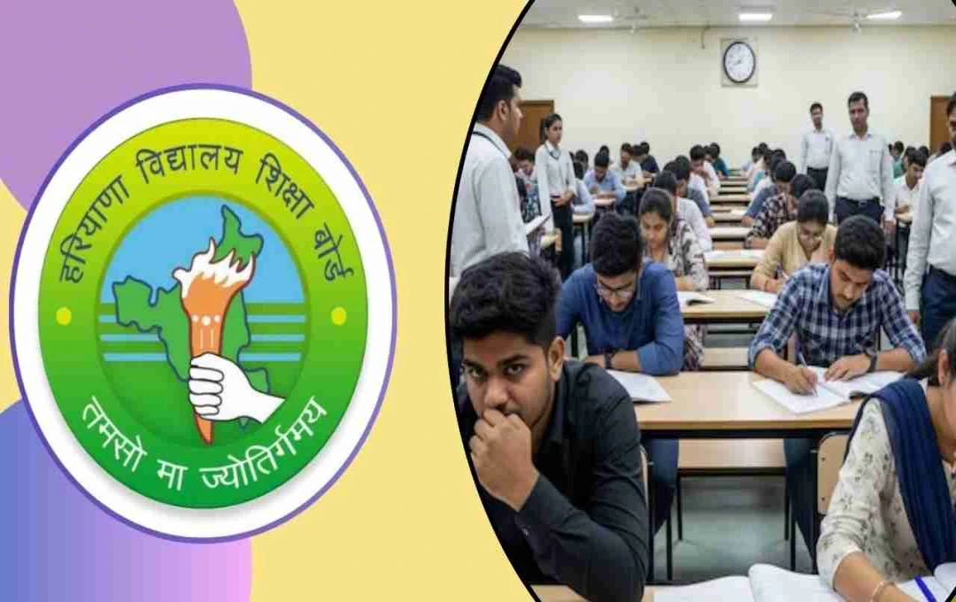 HTET 2025: પરીક્ષાની તારીખ, એડમિટ કાર્ડ, ડ્રેસ કોડ અને મહત્વપૂર્ણ સૂચનાઓ